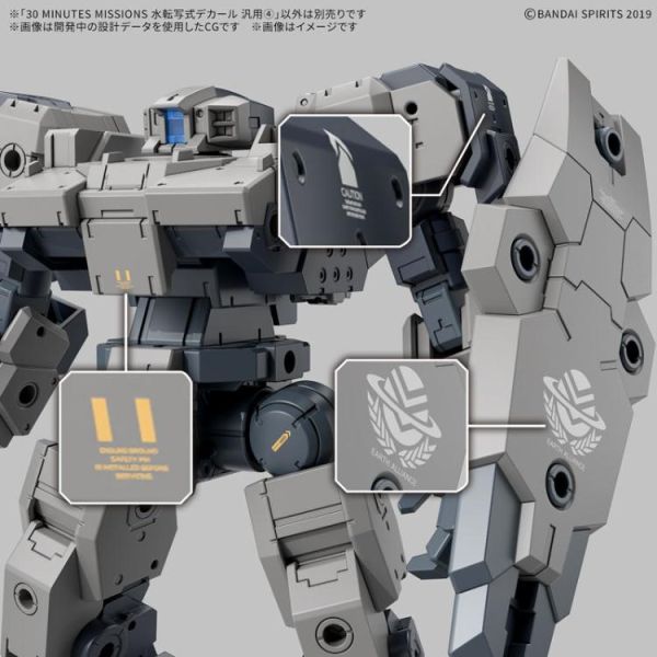 (預購) BANDAI 30MM 水貼紙 通用4 20260301 BANDAI 30MM 水貼紙 通用4