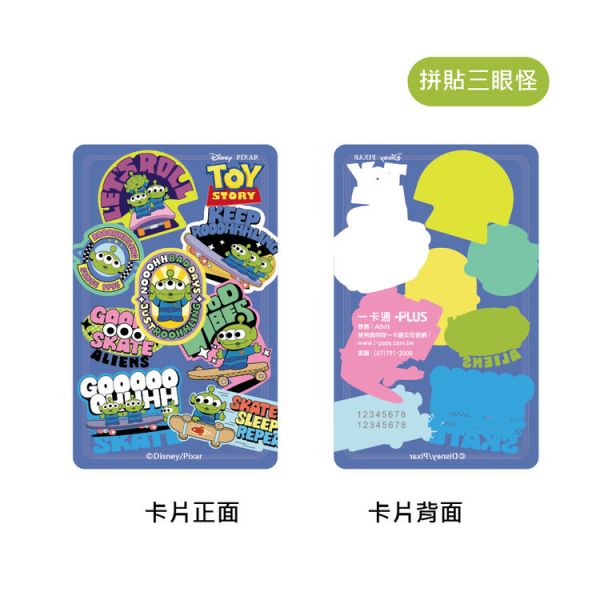 (預購) 玩具總動員 拼貼三眼怪 一卡通 G1404 (預購) 玩具總動員 拼貼三眼怪 一卡通 G1404