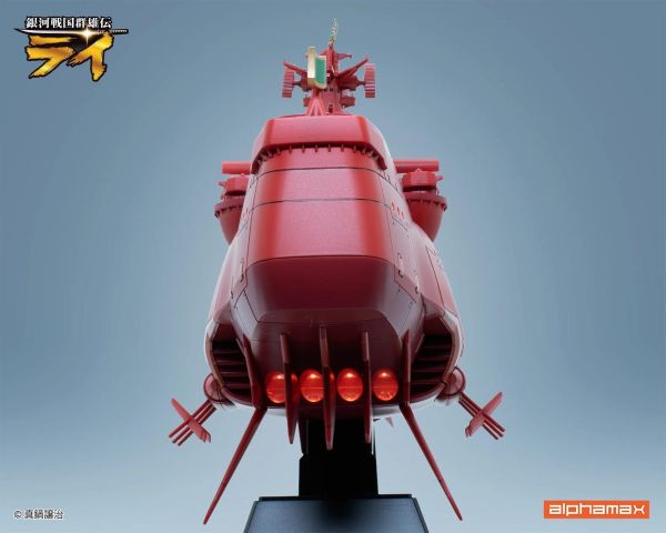 (預購) alphamax 銀河戰國群雄傳 戰艦金剛II 完成品 AX-0319 20260827 alphamax 銀河戰國群雄傳 戰艦金剛II 完成品 AX-0319