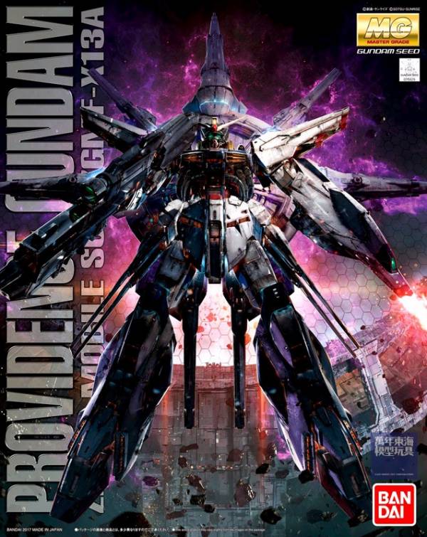 BANDAI 1/100 MG 天帝鋼彈 ZGMF-X13A BANDAI,1/100,MG,天帝鋼彈,ZGMF-X13A ,