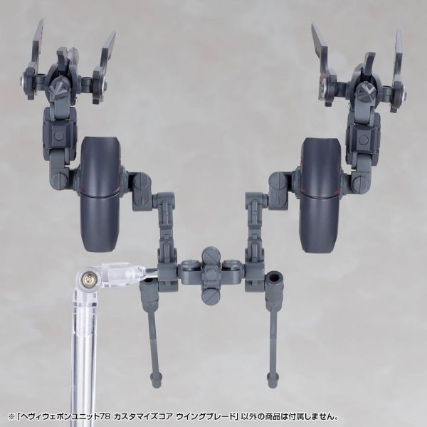 (預購) Kotobukiya 壽屋 MSG武裝零件 MH78 重武器組件 78 定製核心 刀刃之翼 20261018 Kotobukiya 壽屋 MSG武裝零件 MH78 重武器組件 78 定製核心 刀刃之翼
