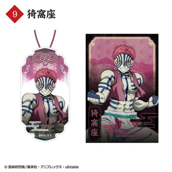 (預購) F-toys 盲盒 鬼滅之刃 御守風壓克力吊飾 全10種  一中盒10入販售 20260730 F-toys 盲盒 鬼滅之刃 御守風壓克力吊飾 全10種  一中盒10入販售