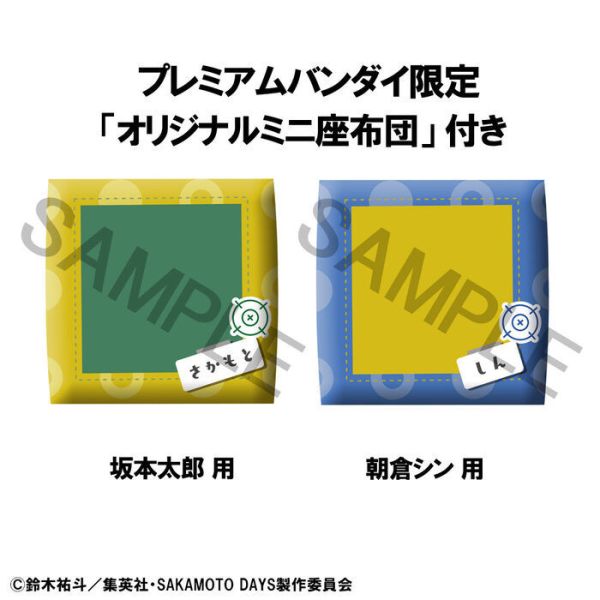 [特典版] MegaHouse LOOK UP 坂本日常 坂本太郎＆朝倉新 套組 [特典版] MegaHouse LOOK UP 坂本日常 坂本太郎＆朝倉新 套組