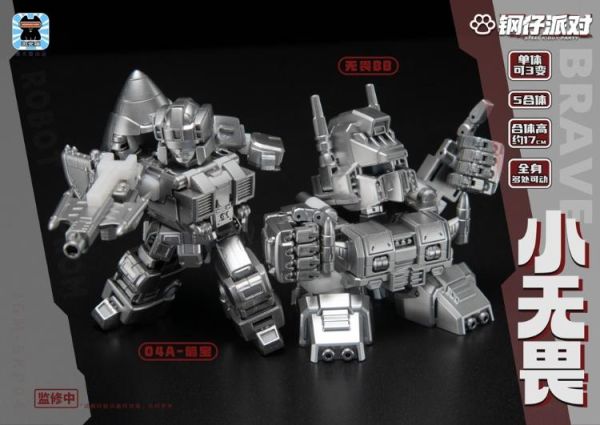 (預購) [特典版] 激光貓 鋼仔派對 小無畏 附貓貓駕駛員&軟肉墊解壓貓爪 JGM-SKP04 可動完成品 20260521 [特典版] 激光貓 鋼仔派對 小無畏 附貓貓駕駛員&軟肉墊解壓貓爪 JGM-SKP04 可動完成品