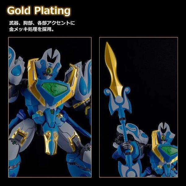 (預購) [再販] Good Smile MODEROID King"s Style 魔動王 無敵水王 王金版 組裝模型 20260726 [再販] Good Smile MODEROID King"s Style 魔動王 無敵水王 王金版 組裝模型