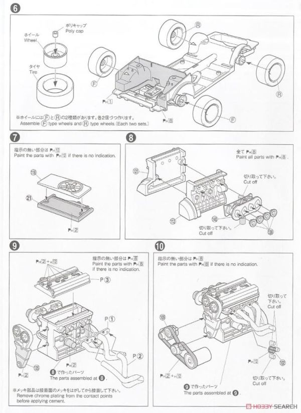 (預購) [再販] AOSHIMA 青島 1/24 頭文字D 藤原拓海AE86 第37集式樣 組裝模型 20260513 [再販] AOSHIMA 青島 1/24 頭文字D 藤原拓海AE86 第37集式樣 組裝模型