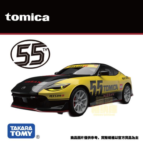TOMICA 50週年紀念合作車款-日產 Fairlady Z TOMICA 50週年紀念合作車款-日產 Fairlady Z