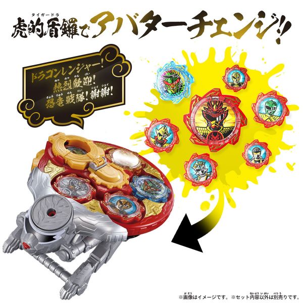 BANDAI 暴太郎戰隊 DON 金龍悟空 ＆ DON 銀虎博爾特 最強變身套組 BANDAI,DON,金龍悟空,＆,DON,銀虎博爾特,最強變身,套組,暴太郎戰隊