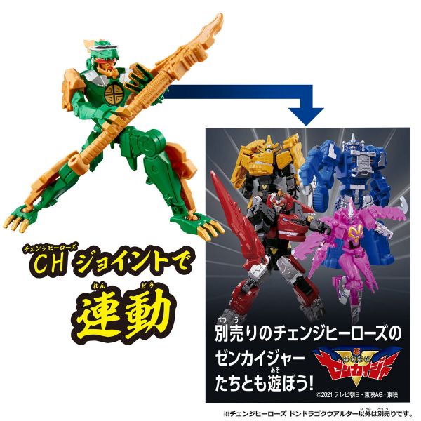BANDAI 暴太郎戰隊 可動公仔 DON 金龍悟空機器人形態 BANDAI 暴太郎戰隊 可動公仔 DON 金龍悟空機器人形態