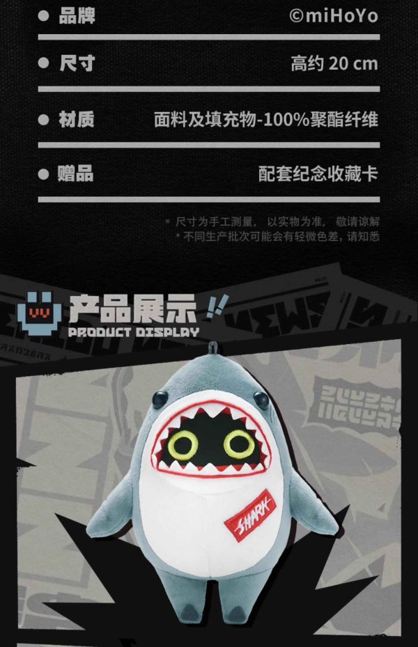 miHoYo 絕區零 嗯呢系列 邦布絨毛吊飾 miHoYo 絕區零 嗯呢系列 邦布絨毛吊飾
