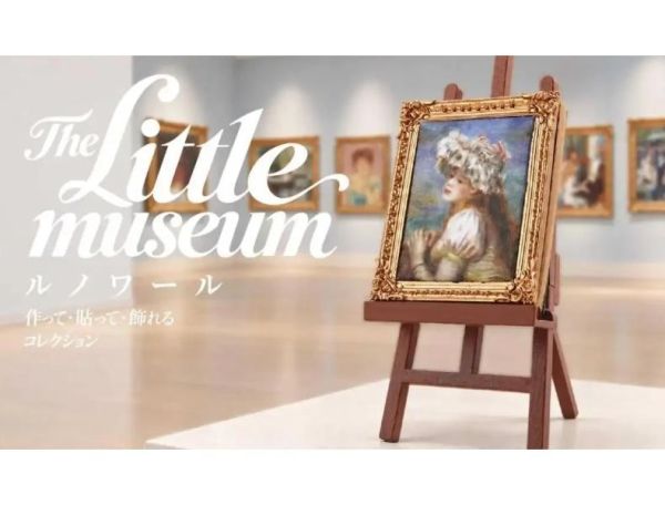 (預購) BRIGHT LINK 盲盒 The Little Museum 雷諾瓦磁鐵收藏 一中盒6入販售 20261103 BRIGHT LINK 盲盒 The Little Museum 雷諾瓦磁鐵收藏 一中盒6入販售