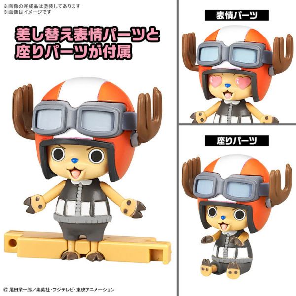 (預購) BANDAI 航海王 喬巴機器人超級4號＆5號 柔力型追蹤器＆腳力型機動載具 組裝模型 (預購) BANDAI 航海王 喬巴機器人超級2號＆3號 重型機甲＆角型推土機 組裝模型