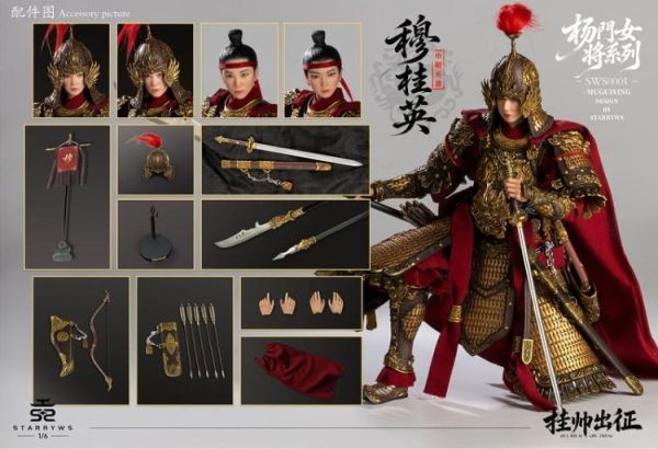 (預購) StarrywsToys 1/6 SWS0001 楊門女將系列 穆桂英 掛帥出征 可動完成品 20260623 StarrywsToys 1/6 SWS0001 楊門女將系列 穆桂英 掛帥出征 可動完成品