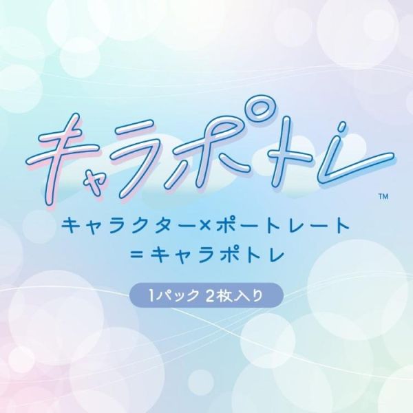 (預購) BANDAI 卡牌 SANRIO 三麗鷗 角色4 全24種 一中盒10入販售 20260316 BANDAI 卡牌 SANRIO 三麗鷗 角色4 全24種 一中盒10入販售