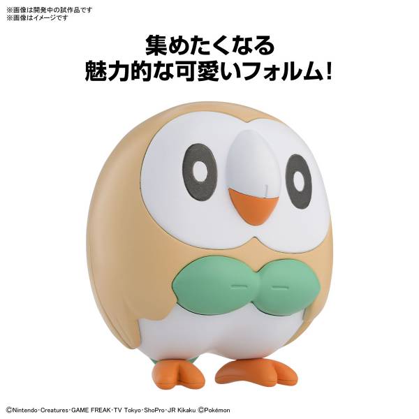 BANDAI 精靈寶可夢 神奇寶貝 Pokemon PLAMO 快組系列 010 木木梟 組裝模型 BANDAI,精靈寶可夢,神奇寶貝,Pokemon,PLAMO,快組系列,010,木木梟,組裝模型