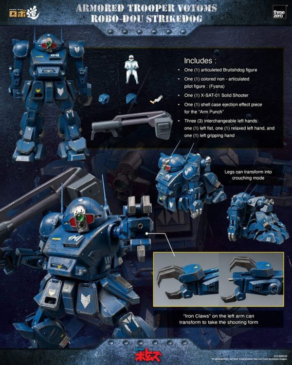 (預購) Threezero ROBO-DOU 裝甲騎兵波德姆茲 打擊犬 16.3cm 3Z01896W0 可動完成品 (預購) Threezero ROBO-DOU 裝甲騎兵波德姆茲 打擊犬 16.3cm 3Z01896W0 可動完成品