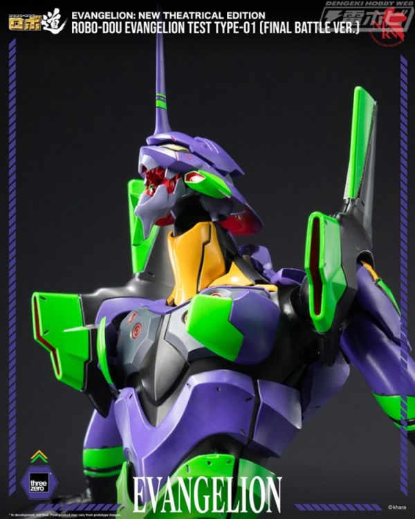 (預購) threezero ROBO-DOU 新世紀福音戰士新劇場版:終 試驗型初號機 最終決戰Ver. 25cm 3Z09146W0 可動完成品 20251217 threezero ROBO-DOU 新世紀福音戰士新劇場版:終 試驗型初號機 最終決戰Ver. 25cm 3Z09146W0 可動完成品