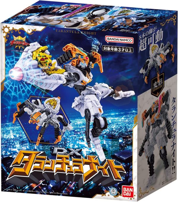 BANDAI 王樣戰隊 帝王戰隊 國王戰隊 DX 狼蛛騎士 可動完成品 BANDAI,王樣戰隊,國王戰隊,帝王戰隊,DX,狼蛛騎士,可動完成品