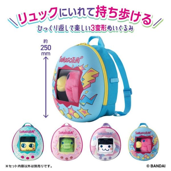BANDAI 塔麻歌子絨毛玩偶套組 哈嘻啄吉Hashizotchi BANDAI 塔麻歌子絨毛玩偶套組 哈嘻啄吉Hashizotchi