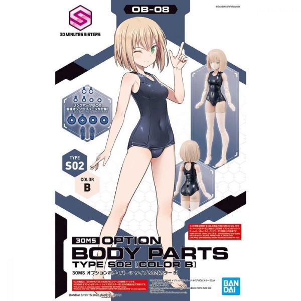 BANDAI 30MS 身體配件套組 TYPE S02 顏色B 組裝模型 BANDAI,30MS,身體配件套組,TYPE,S02,顏色B,組裝模型,