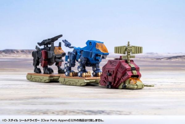 (預購) Kotobukiya 壽屋 ZOIDS D-STYLE 重裝長牙獅 長約130mm 組裝模型 20260428 Kotobukiya 壽屋 ZOIDS D-STYLE 重裝長牙獅 長約130mm 組裝模型