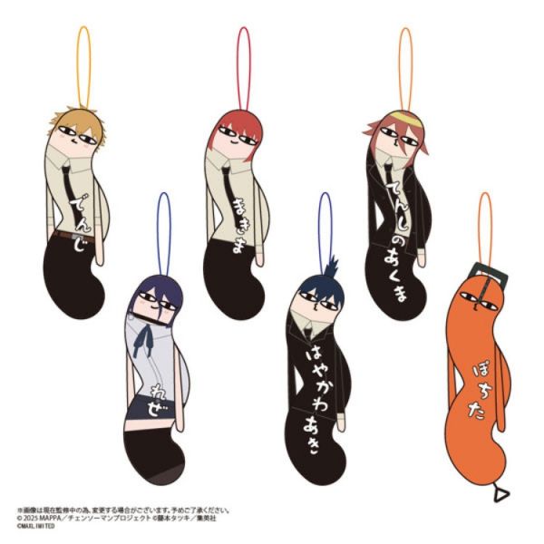 (預購) MAX LIMITED 盲盒 鏈鋸人 扭曲的傢伙們 全6種 一中盒6入販售 20251207 MAX LIMITED 盲盒 鏈鋸人 扭曲的傢伙們 全6種 一中盒6入販售