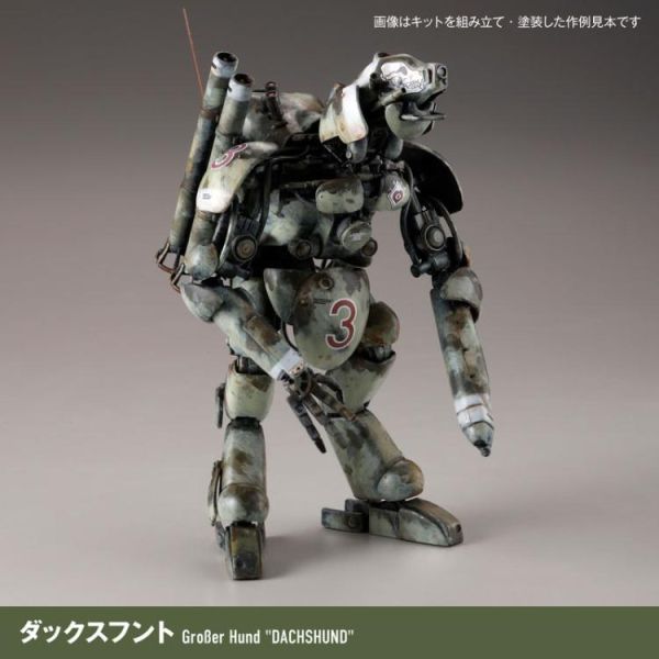 (預購) [再販] KAIYODO 海洋堂 1/35 ARTPLA Ma.K Final Hund套組&德國桶叔叔 2026版 組裝模型 AP053 20260510 [再販] KAIYODO 海洋堂 1/35 ARTPLA Ma.K Final Hund套組&德國桶叔叔 2026版 組裝模型 AP053