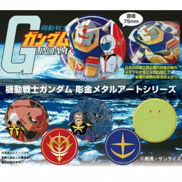 Believe Toy 機動戰士鋼彈 雕金金屬磁鐵 全6種 分別販售 Believe Toy,機動戰士鋼彈,雕金金屬磁鐵