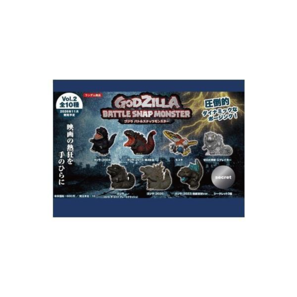 (預購) TOHO 盲盒 哥吉拉 GODZILLA BATTLE SNAP MONSTER vol.2 一中盒10入販售 20260903 TOHO 盲盒 哥吉拉 GODZILLA BATTLE SNAP MONSTER vol.2 一中盒10入販售