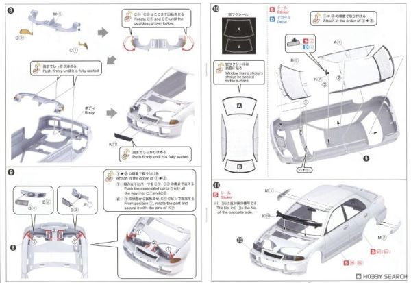 (預購) AOSHIMA 青島 樂Pla Snap Car 04-SW Lancer Evolution III GSR(CE9A) 1995 Scotia白 20260609 AOSHIMA 青島 樂Pla Snap Car 04-SW Lancer Evolution III GSR(CE9A) 1995 Scotia白