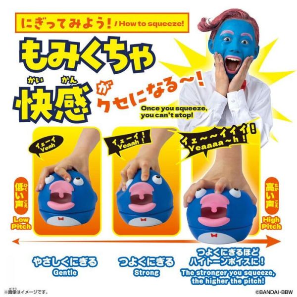 BANDAI SqueemieWow 聲效公仔 藍色 BANDAI SqueemieWow 聲效公仔 藍色