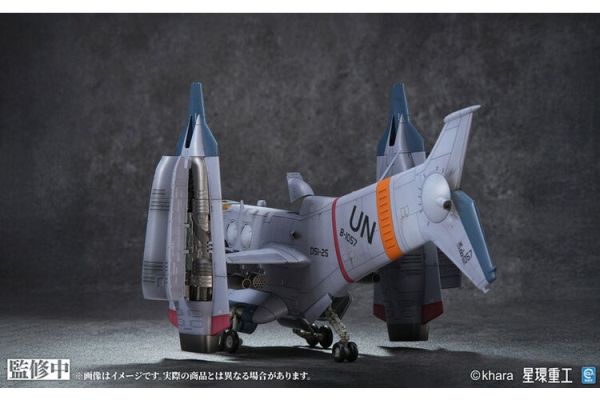 (預購) Kotobukiya 壽屋 新世紀福音戰士新劇場版 YAGR-3B近距離空中支援垂直起降攻擊機 已塗裝完成品 20260224 Kotobukiya 壽屋 新世紀福音戰士新劇場版 YAGR-3B近距離空中支援垂直起降攻擊機 已塗裝完成品