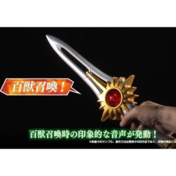 (預購) [PB商店] BANDAI 百獸戰隊 牙吠連者 獸皇劍 紀念版 20260812 [PB商店] BANDAI 百獸戰隊 牙吠連者 獸皇劍 紀念版