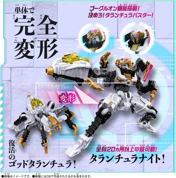 BANDAI 王樣戰隊 帝王戰隊 國王戰隊 DX 狼蛛騎士 地底守護者武器套組 可動完成品 BANDAI,王樣戰隊,國王戰隊,帝王戰隊,DX,狼蛛騎士,地底守護者,武器套組,可動完成品