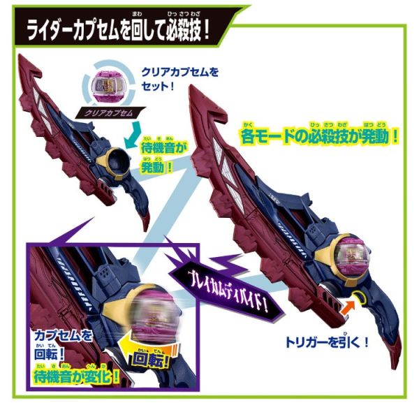 (預購) BANDAI 假面騎士ZEZTZ DX Breakam Breaker 20260115 BANDAI 假面騎士ZEZTZ DX Breakam Breaker