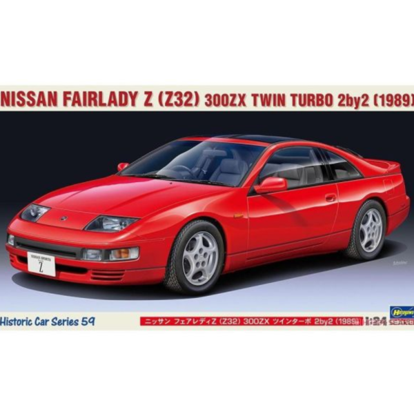 (預購) HASEGAWA 1/24 日產 Fairlad Z (Z32) 300ZX Twin Turbo 2by2 (1989) 組裝模型 20260910 HASEGAWA 1/24 日產 Fairlad Z (Z32) 300ZX Twin Turbo 2by2 (1989) 組裝模型