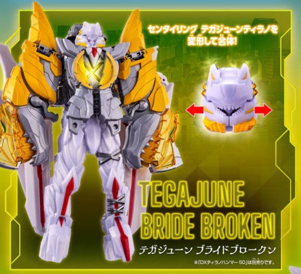 (預購) [PB商店] BANDAI 第一戰隊 DX空白指環套組 20251021 (預購) [PB商店] BANDAI 第一戰隊 DX空白指環套組 20251021