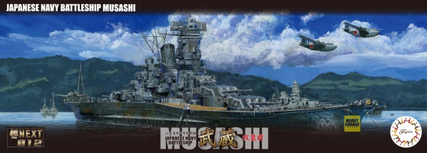 1/700 艦NX12 戰艦 武藏 改裝前 全艦底 FUJIMI 艦NEXT12 日本海軍 富士美 組裝模型 FUJIMI,1/700,NEXT,艦NEXT,SP,日本海軍,戰艦,武藏,改裝前,組裝模型