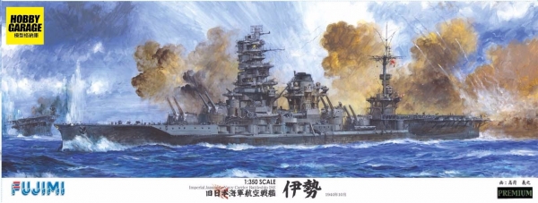 1/350 航空戰艦 伊勢 豪華版 FUJIMI 富士美 組裝模型 FUJIMI,1/350,全艦底,PREMIUM,豪華,戰艦,伊勢,