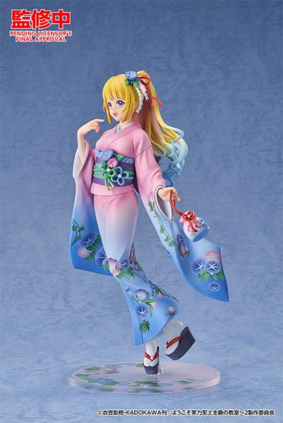 Good Smile 1/7 歡迎來到實力至上主義的教室 輕井澤惠 和服Ver. PVC Good Smile 1/7 歡迎來到實力至上主義的教室 輕井澤惠 和服Ver. PVC