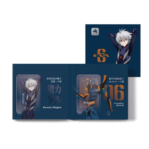 新世紀福音戰士 EVA 06 六號機＆渚薰 精裝一卡通 新世紀福音戰士 EVA 06 六號機＆渚薰 精裝一卡通