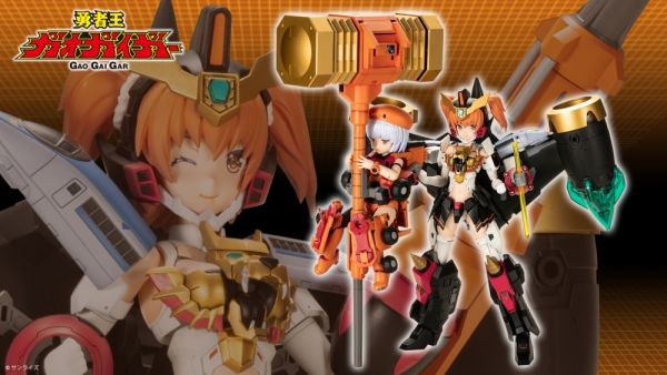 Kotobukiya 壽屋 勇者王我王凱牙 CFG 星之勇者王 組裝模型 Kotobukiya 壽屋 勇者王我王凱牙 CFG 星之勇者王 組裝模型