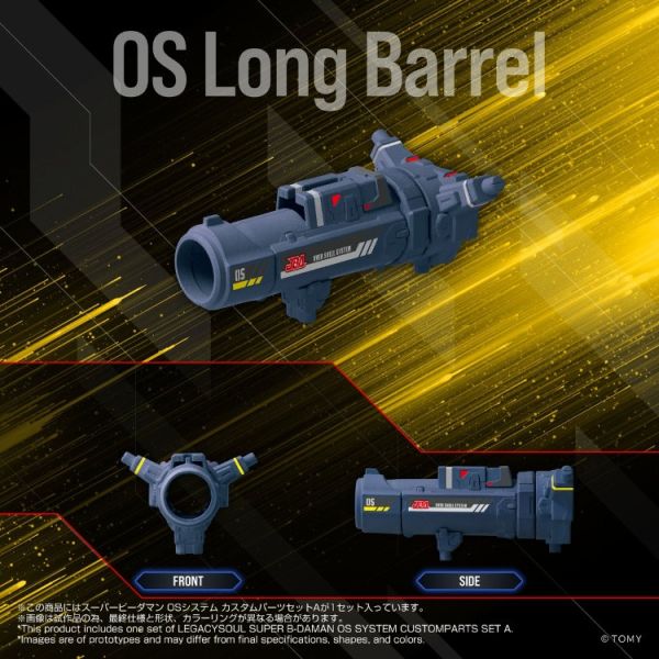 (預購) T-SPARK LEGACYSOUL 爆球連發!! 彈珠超人 戰鬥鳳凰號 強化射擊/彈藥擴張套組 組裝模型 20251104 T-SPARK LEGACYSOUL 爆球連發!! 彈珠超人 戰鬥鳳凰號 強化射擊/彈藥擴張套組 組裝模型