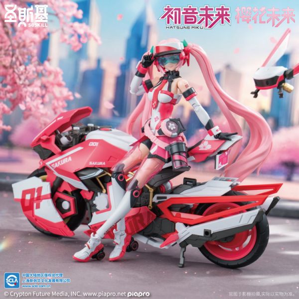 (預購) 聖斯基 初音未來 櫻花未來 粉紅音爆 組裝模型 聖斯基 初音未來 櫻花未來 粉紅音爆 組裝模型