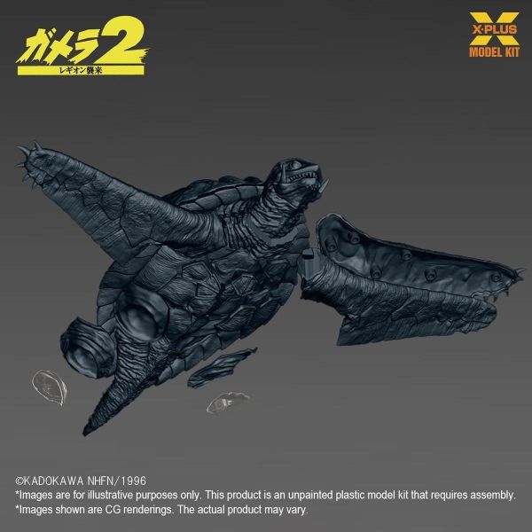 (預購) X-PLUS 1/700 卡美拉(1996) 飛行Ver. 組裝模型 20260909 X-PLUS 1/700 卡美拉(1996) 飛行Ver. 組裝模型