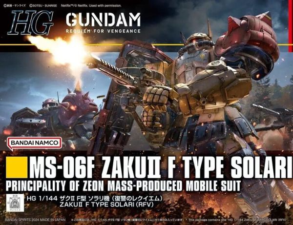 BANDAI 1/144 HGUC 254 薩克II F型 索拉利座機 機動戰士鋼彈 復仇的安魂曲 組裝模型 BANDAI 1/144 HGUC 254 薩克II F型 索拉利座機 機動戰士鋼彈 復仇的安魂曲 組裝模型