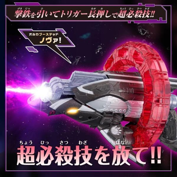 (預購) [PB商店] BANDAI 第一戰隊五獸者 狂鯨爆能槍 黑色版 20260325 [PB商店] BANDAI 第一戰隊五獸者 狂鯨爆能槍 黑色版