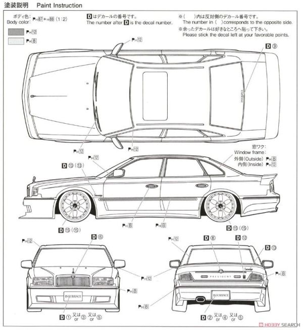 (預購) AOSHIMA 青島 1/24 改裝#84 日產 Insurance G50 president'89 20260609 AOSHIMA 青島 1/24 改裝#84 日產 Insurance G50 president'89
