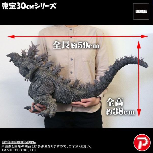 (預購) X-PLUS 東寶30cm 哥吉拉 Godzilla The Ride: Great Clash PVC完成品 20260303 X-PLUS 東寶30cm 哥吉拉 Godzilla The Ride: Great Clash PVC完成品