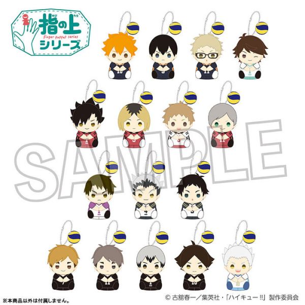 PROOF 排球少年 指尖系列 日向翔陽 第一隊服ver. 玩偶 PROOF 排球少年 指尖系列 日向翔陽 第一隊服ver. 玩偶